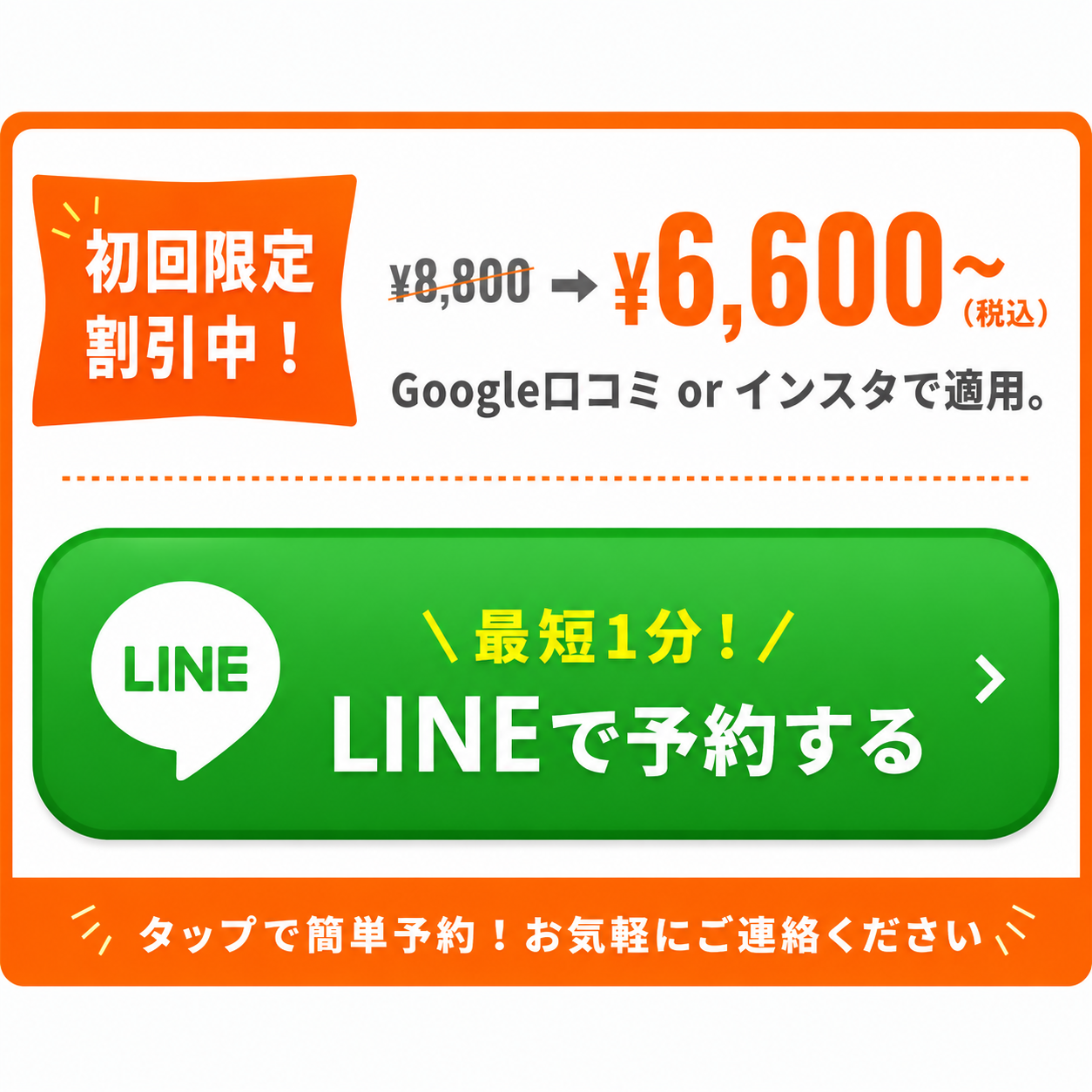 popup_banner